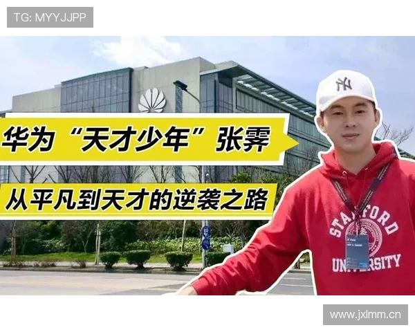 从天才少年到争议焦点：菲利克斯的职业轨迹