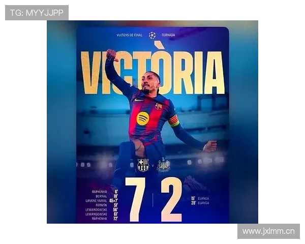 巴萨重返欧冠强队行列，当前竞争格局面临全新挑战