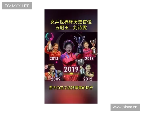 刘诗雯退役后每天喝三杯手冲咖啡，家里咖啡机比奖杯还多