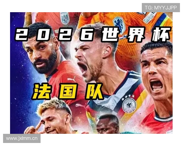 2026世界杯为什么这样判定资格
