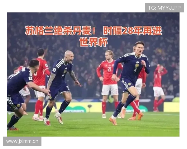 苏格兰队世界杯关键战时间表曝光